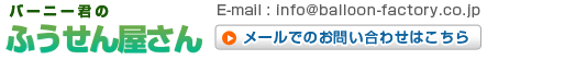 o[j[N̂ӂ񉮂
