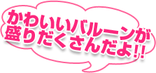 킢o[肾񂾂I