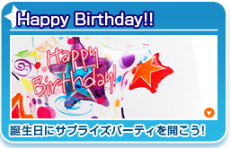 HappyBirthdayIaɃTvCYp[eBJ
