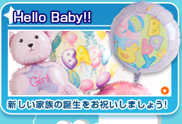HelloBabyIVƑ̒aj܂傤I