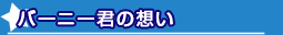 o[j[N̑z